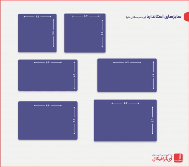 دوره طراحی کارت ویزیت برش خاص و معمول