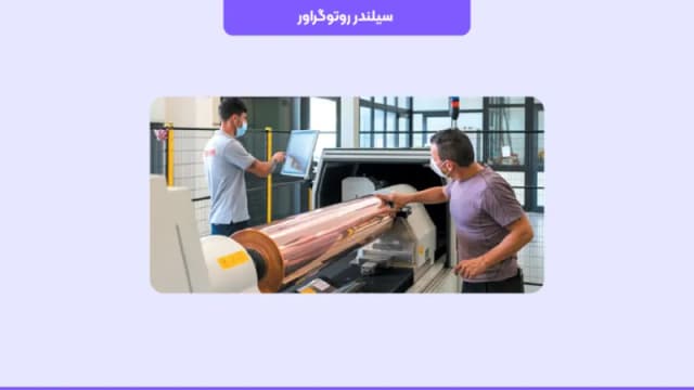 دوره جامع طراحی بسته بندی و لیبل