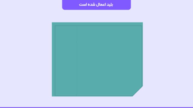 دوره جامع طراحی بسته بندی و لیبل