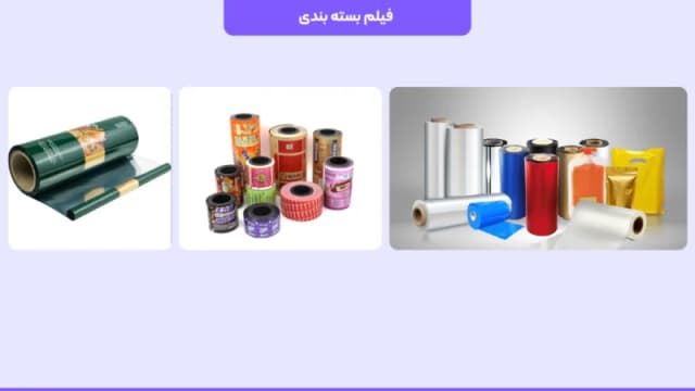 دوره جامع طراحی بسته بندی و لیبل