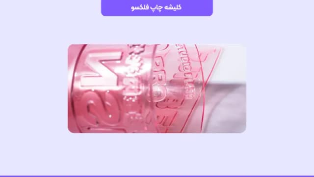 دوره جامع طراحی بسته بندی و لیبل