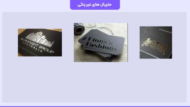 دوره جامع طراحی بسته بندی و لیبل