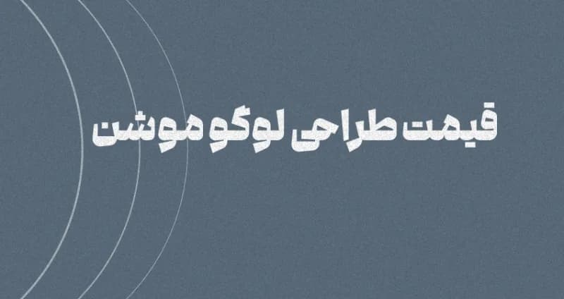 بهترین ورژن پریمیر (راهنمای بهترین انتخاب)