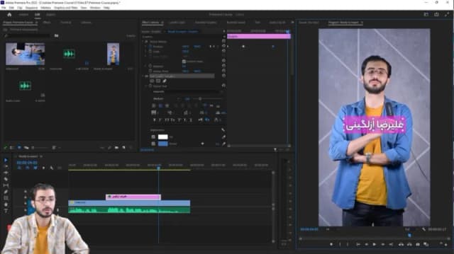 دوره فشرده نرم افزار ادوبی پریمیر