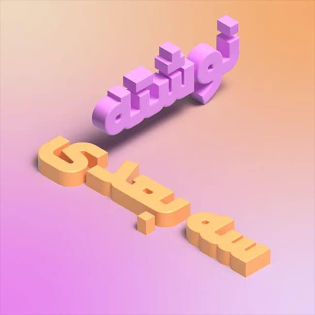 دوره جامع نرم افزار ادوبی ایلوستریتور