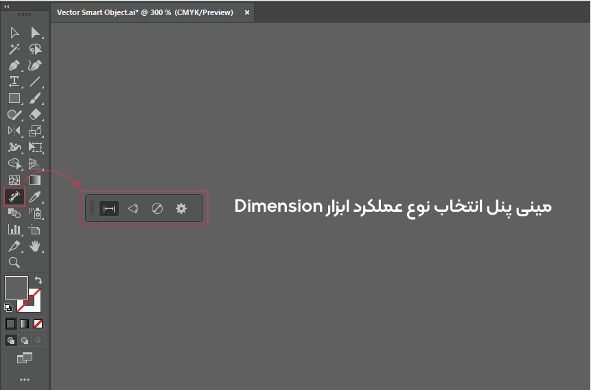ابزار جدید ایلوستریتور - Dimension Tool